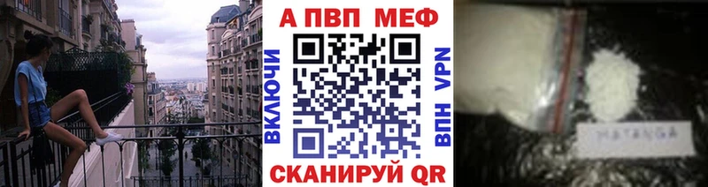A PVP СК  Слободской 