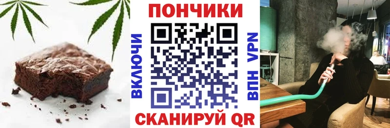 mega зеркало  Слободской  Cannafood конопля 