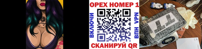кракен   Слободской  КОКАИН Перу 