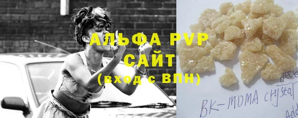таблы Аркадак
