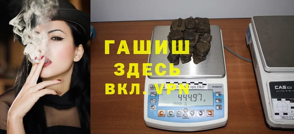 шишки Армянск