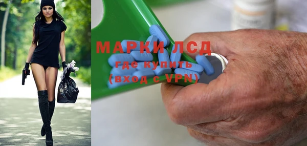 таблы Аркадак