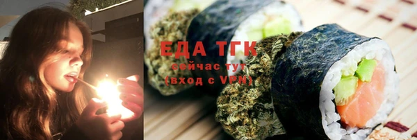 гидропоника Балахна