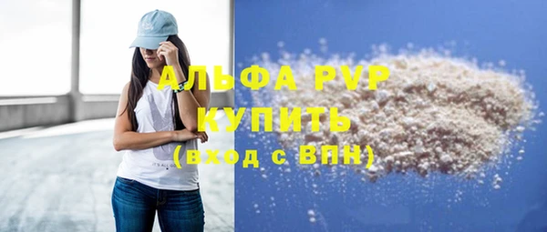 таблы Аркадак
