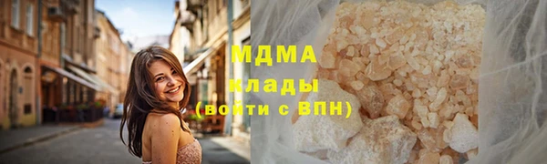 шишки Армянск