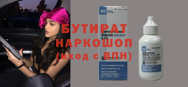 шишки Армянск