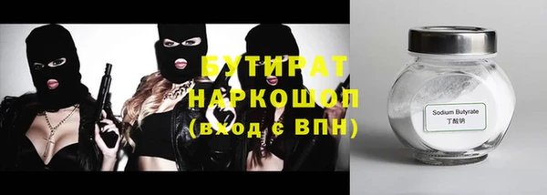 таблы Аркадак