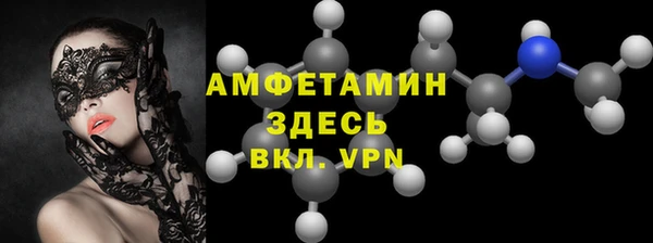 таблы Аркадак