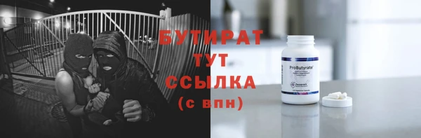 шишки Армянск