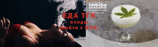шишки Армянск