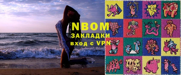 таблы Аркадак