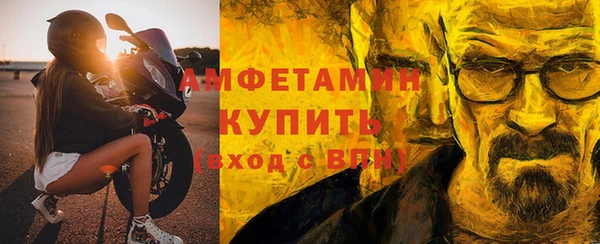 шишки Армянск