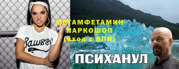 кристаллы Балабаново