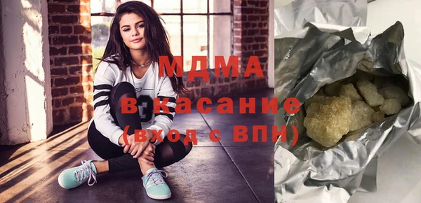 шишки Армянск