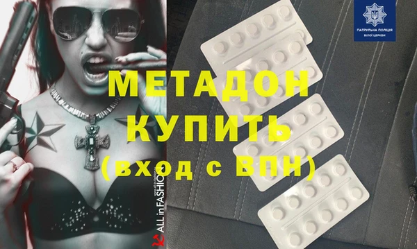 шишки Армянск