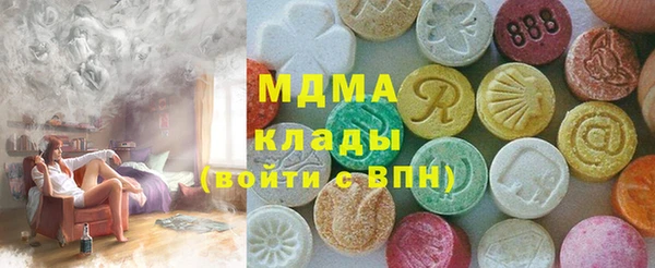 шишки Армянск