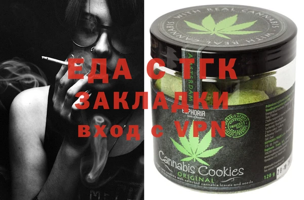 шишки Армянск