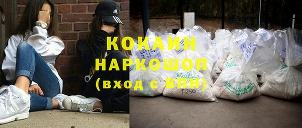 таблы Аркадак
