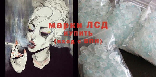 герыч Баксан