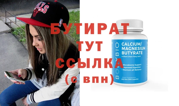 крисы Арсеньев