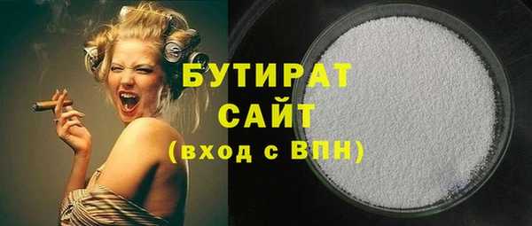 гидропоника Балахна