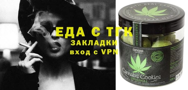 таблы Аркадак