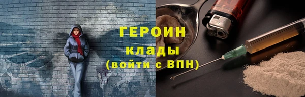 шишки Армянск