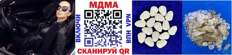 МДМА Molly  наркошоп  Слободской 
