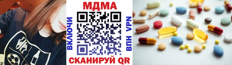 МДМА crystal Слободской