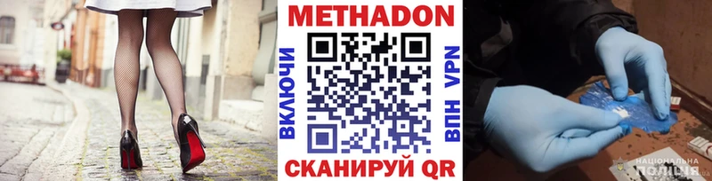 где найти наркотики  omg зеркало  Метадон белоснежный  Слободской 