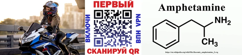 дарнет шоп  Слободской  это наркотические препараты  МЕТАМФЕТАМИН мет 