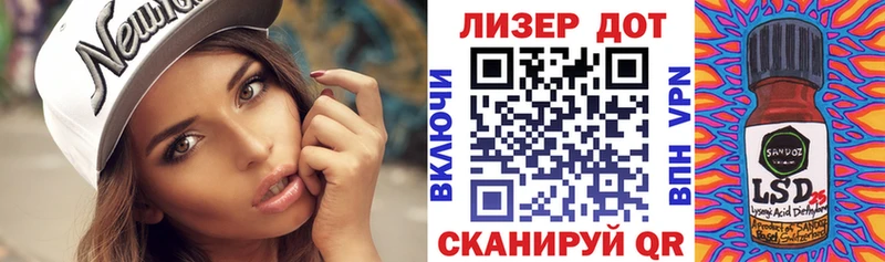 наркошоп  Слободской  Марки N-bome 1,8мг 