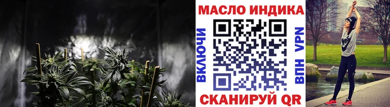 купить   Слободской  Дистиллят ТГК вейп с тгк 